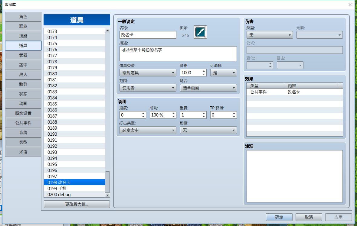 QQ截图20161218224339.png