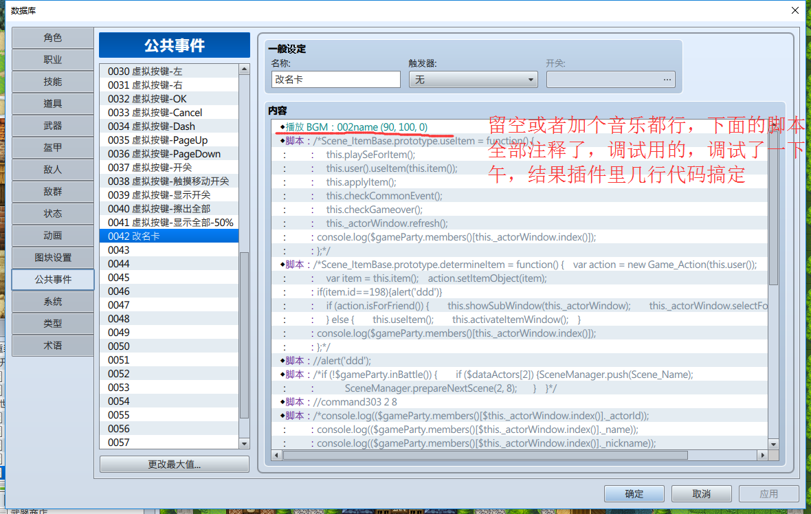 QQ截图20161218224524.png
