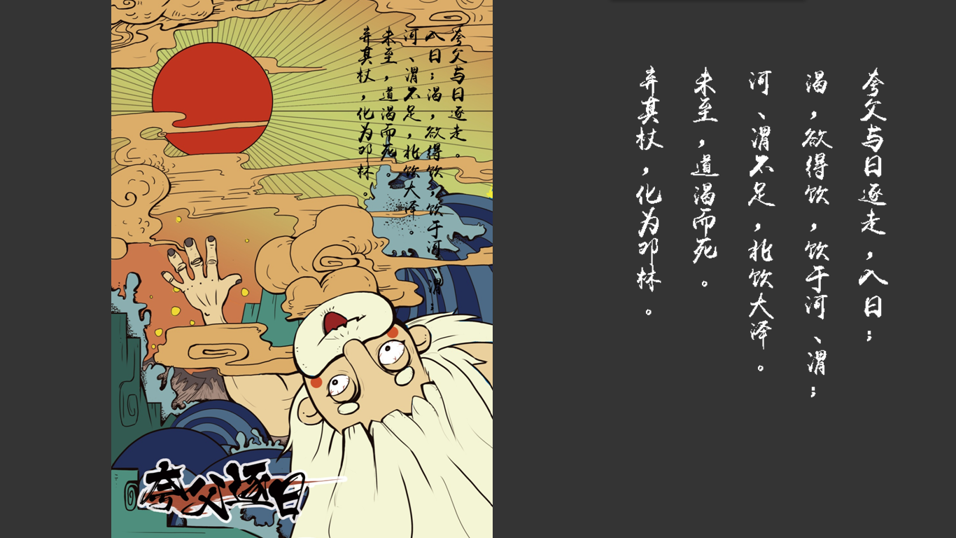 海报.png