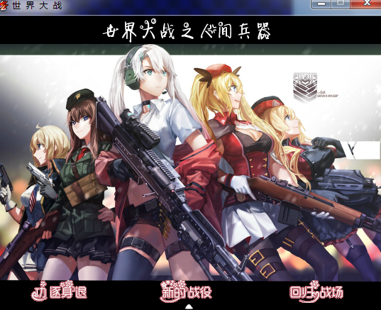 QQ截图20161220024843.png