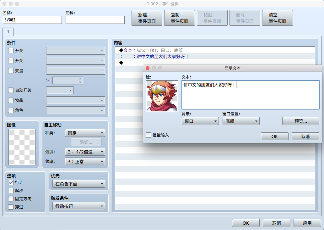 Screen Shot 2016-12-21 at 14.00.58.png