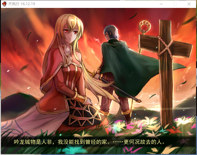 QQ截图20161221230556.png