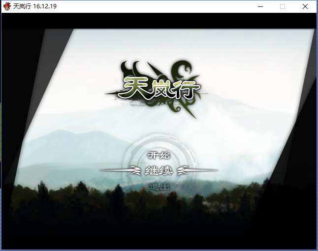 QQ截图20161221230450.png