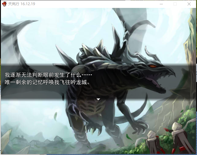 QQ截图20161221231311.png