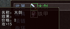 QQ图片20161222160058.png