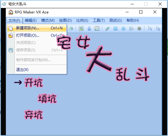 QQ截图20161222163120.png