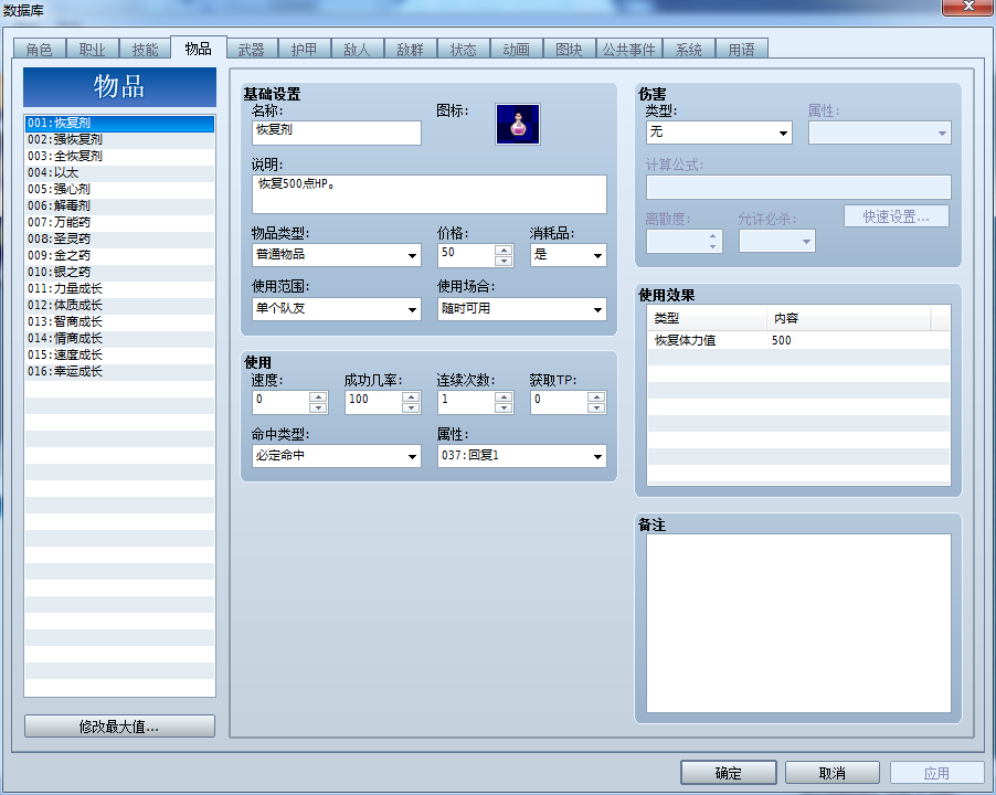 搜狗截图20161223122210.png