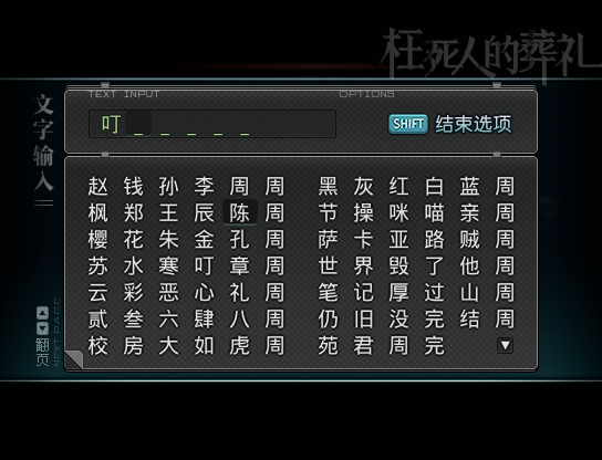制作中11.jpg