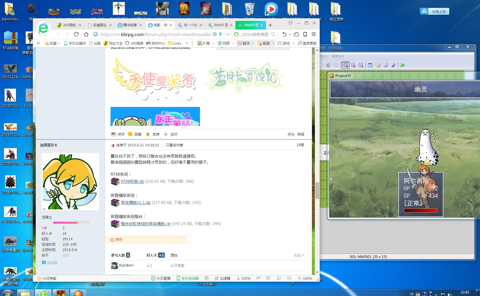 360截图20161223224301468.jpg
