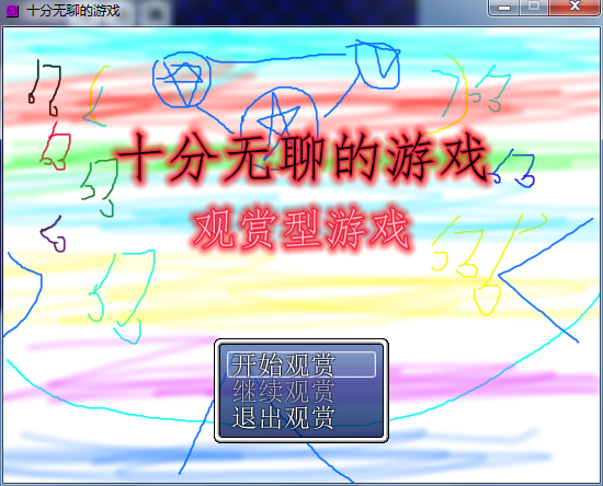 QQ图片20161224182646.png