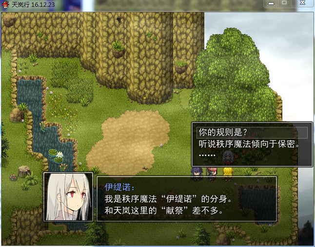 QQ截图20161224223126.png
