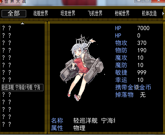 QQ截图20161225030703.png