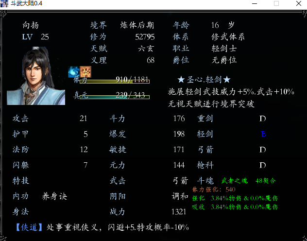HOIFP2S)BHLRJQ93GSU37~X.png