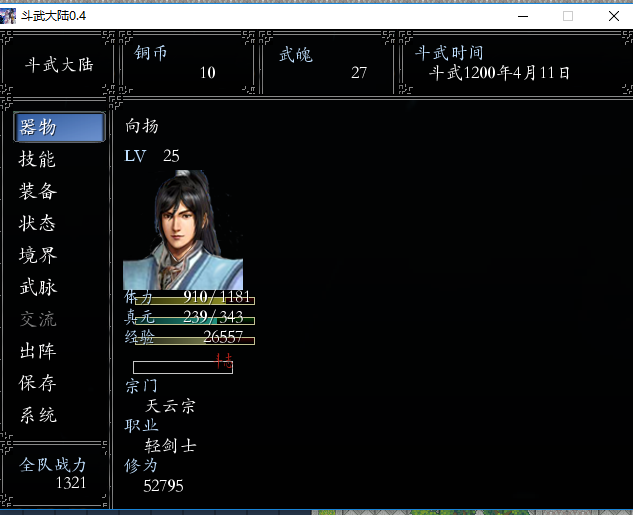 L8NF[6T]H~@Z9LRR3H51$IR.png