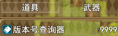 Game_2016-12-25_17-42-50.png