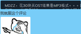 QQ图片20161225201339.png