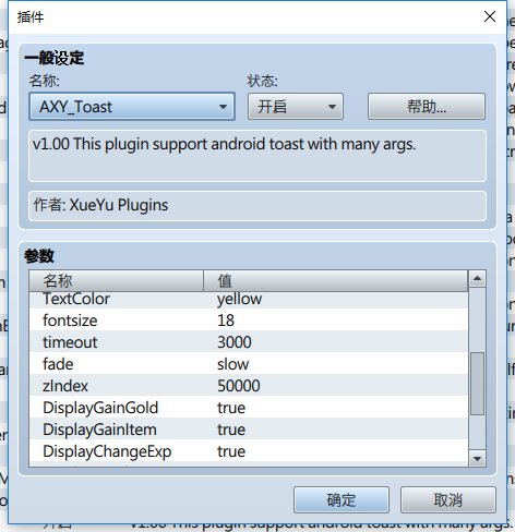 QQ截图20161226222053.png