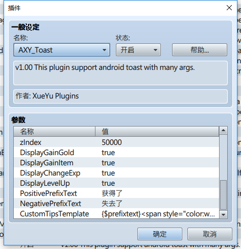 QQ截图20161226222059.png