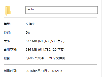 taolu.png
