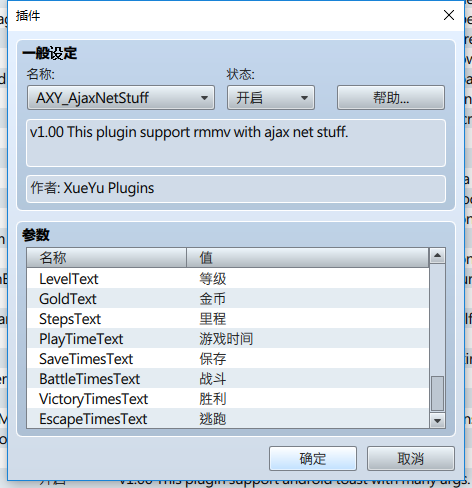 QQ截图20161228001609.png