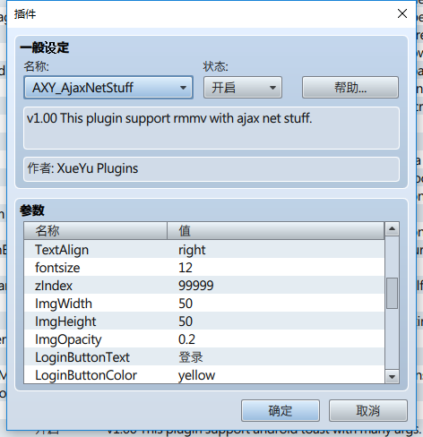 QQ截图20161228001534.png