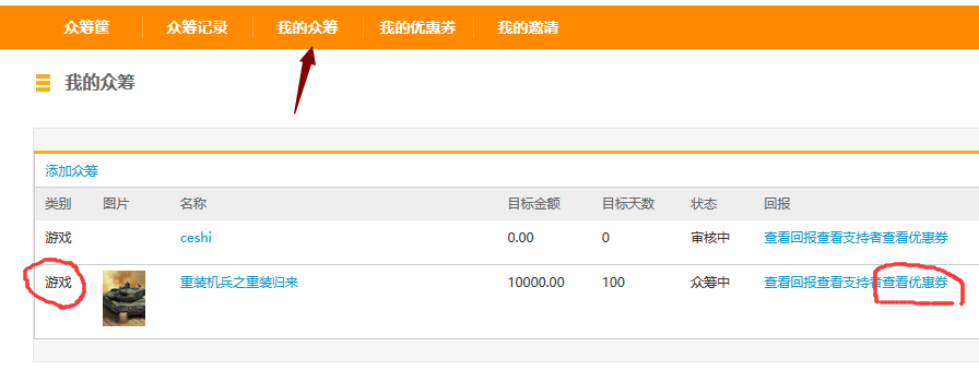 QQ截图20161228002527.png