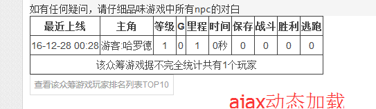 QQ截图20161228002907.png