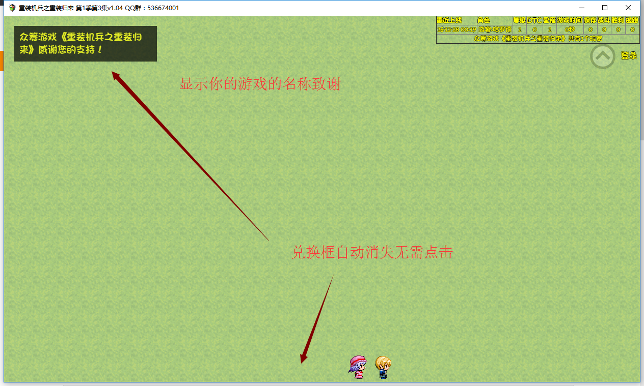 QQ截图20161228002808.png