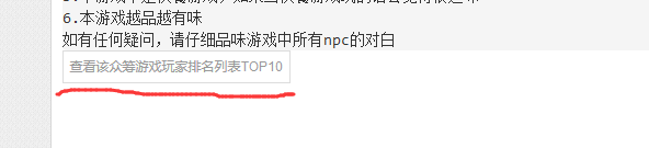 QQ截图20161228002842.png