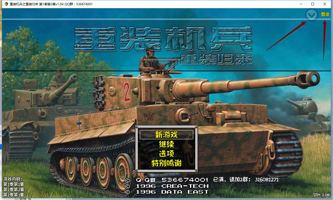 QQ图片20161228001940.png