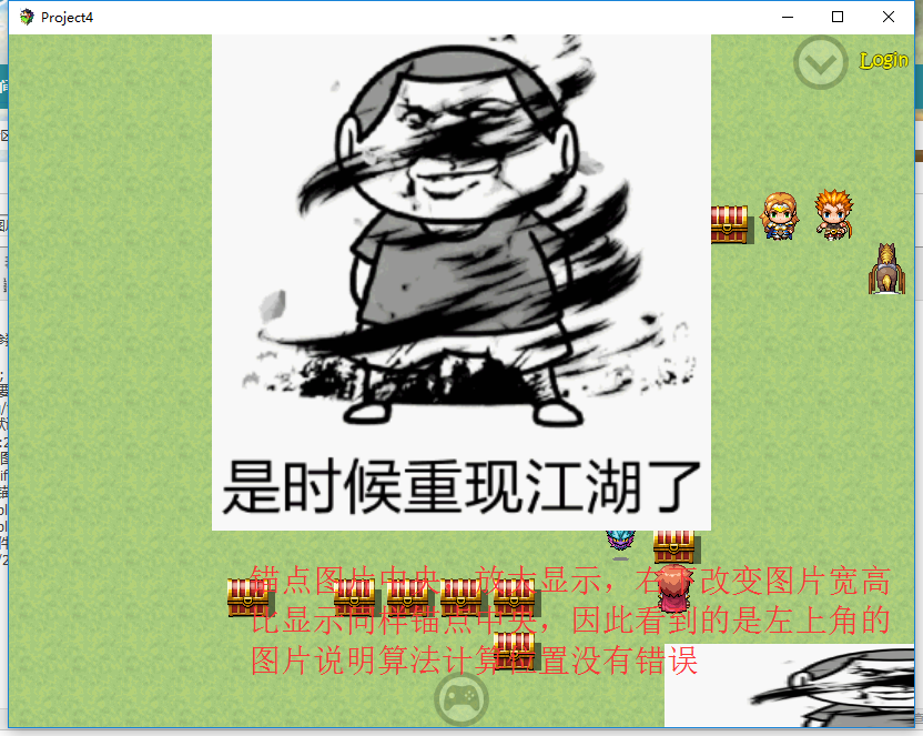 QQ截图20161228194751.png