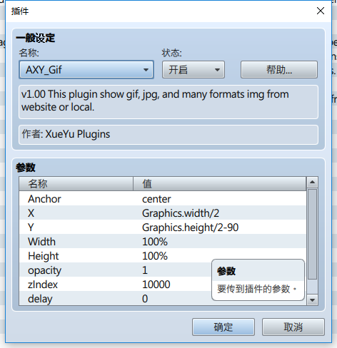 QQ截图20161228195018.png