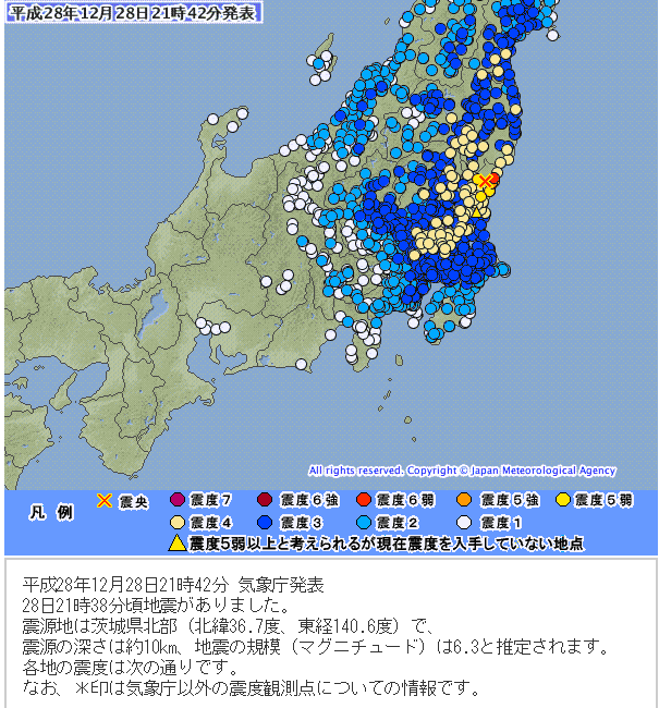 161228 茨城县北部Mj6.3 2.png
