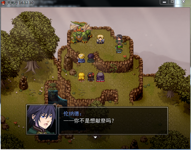 QQ截图20161231131713.png