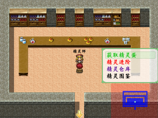 家园精灵系统.png
