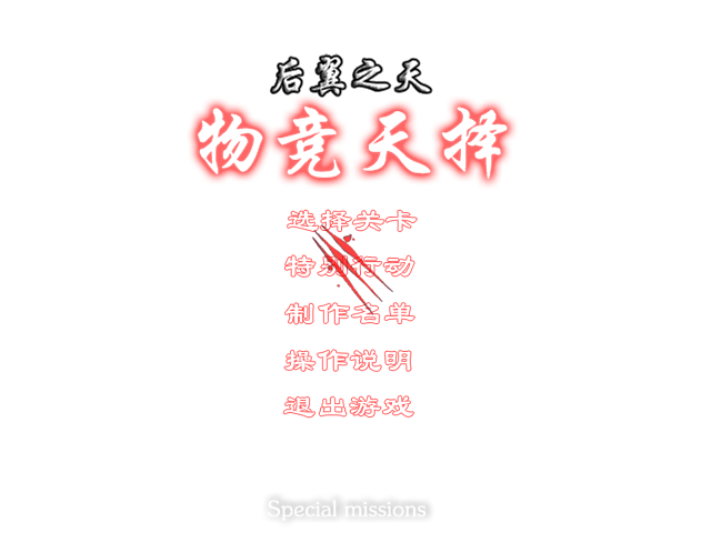 Title-2.png