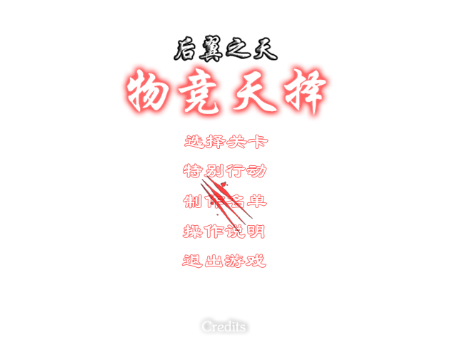 Title-3.png