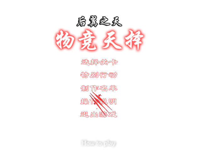 Title-4.png