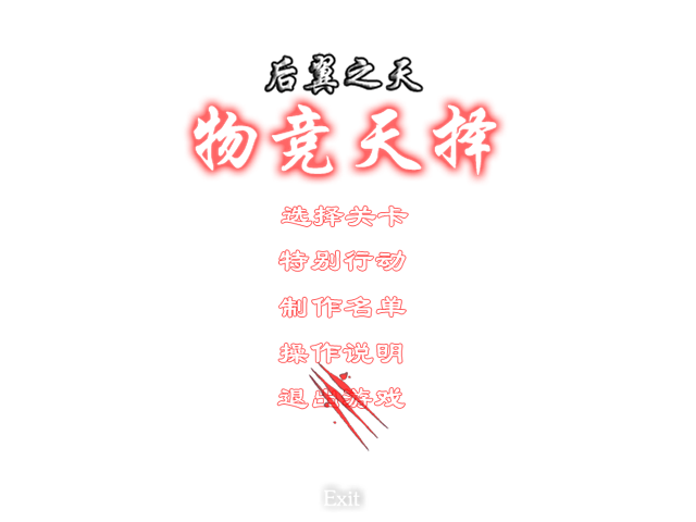Title-5.png