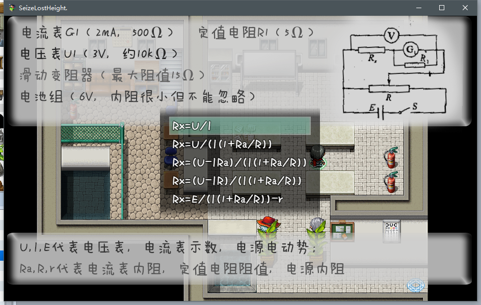 SLH 2.png