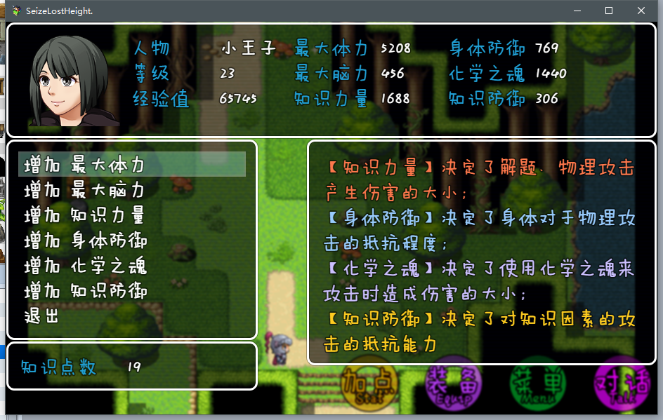 SLH 7.png
