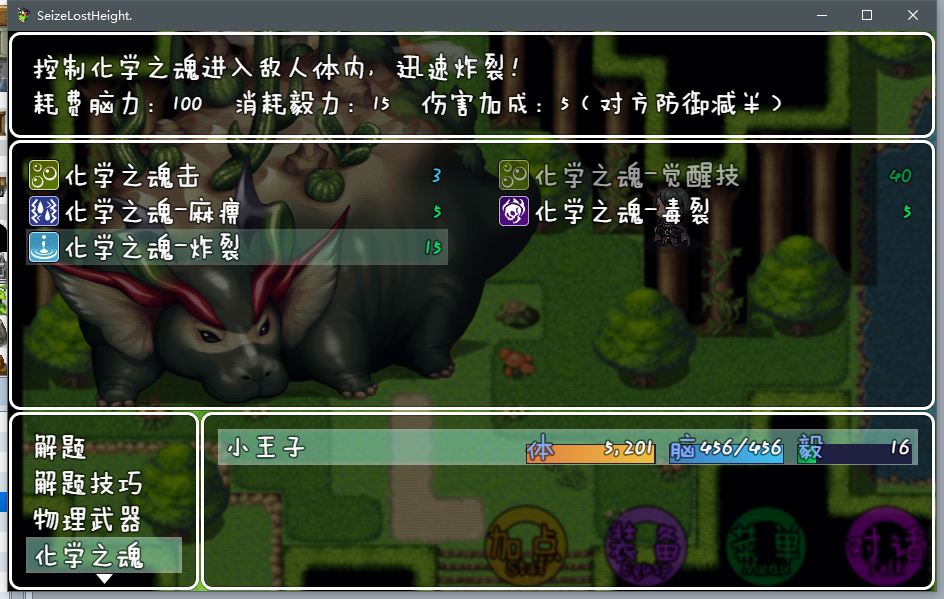 SLH 9.png