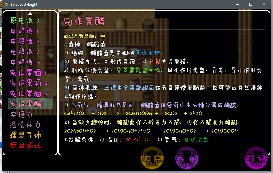 SLH 12.png