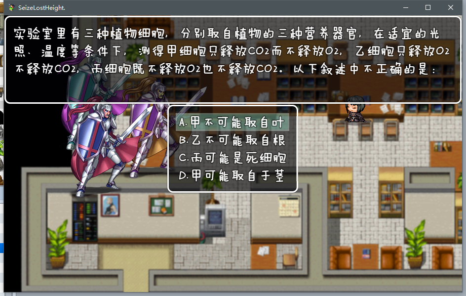 SLH 17.png