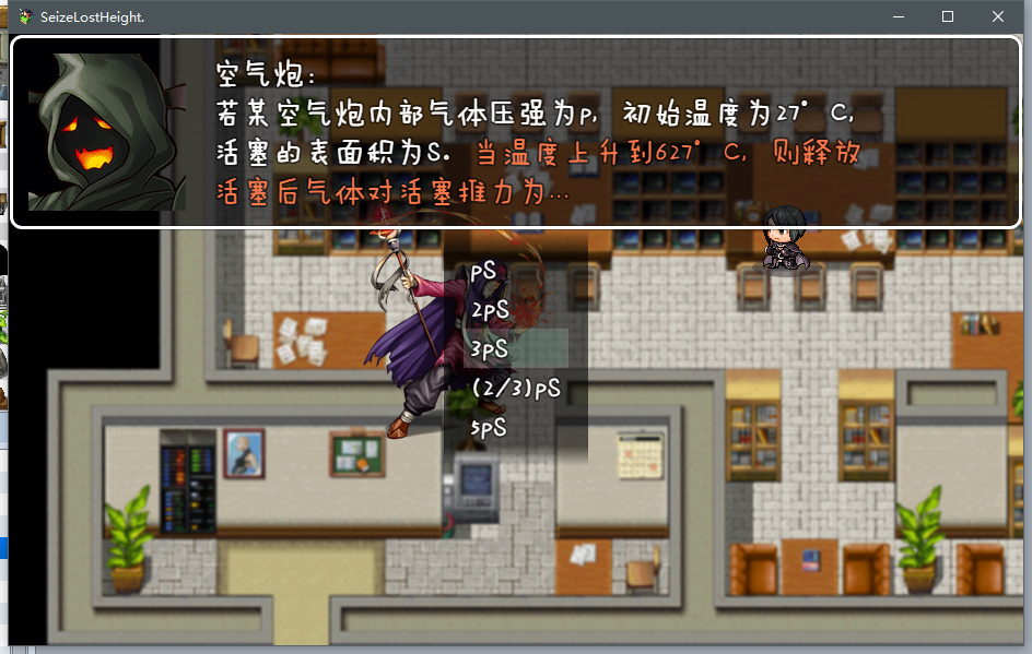 SLH 16.png