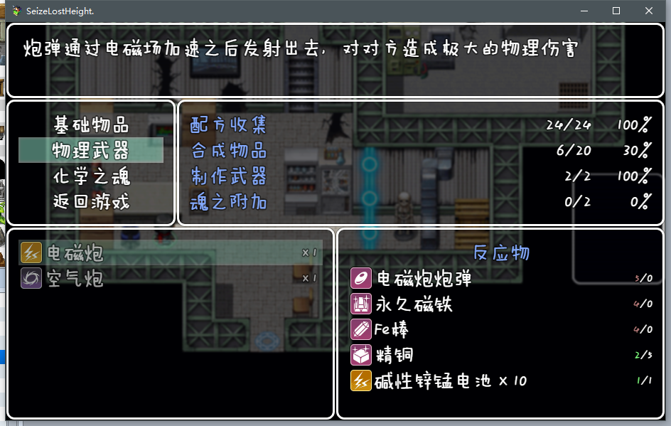 SLH 10.png