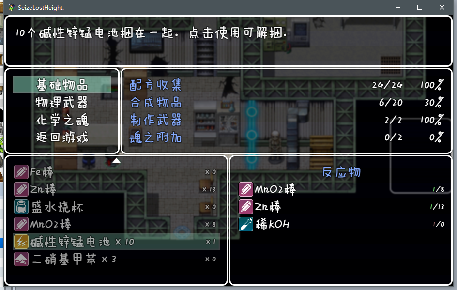 SLH 11.png