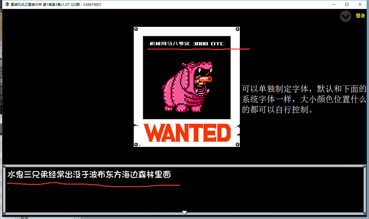 QQ截图20170105113417.png