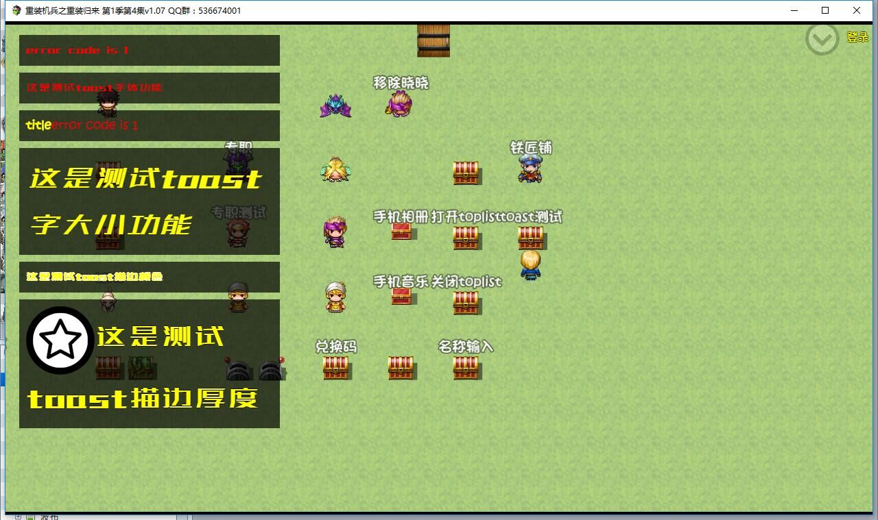 QQ图片20170105215234.jpg