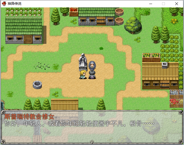 对话比较丰富.png